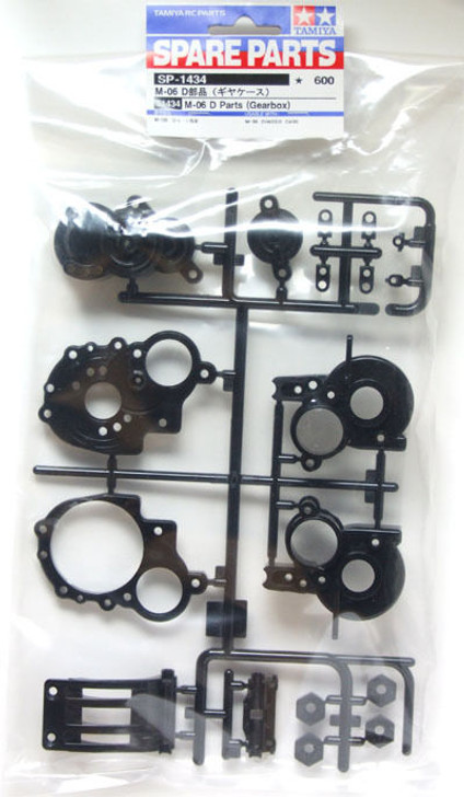 TAMIYA M-06 D Parts (Gearbox) 51434