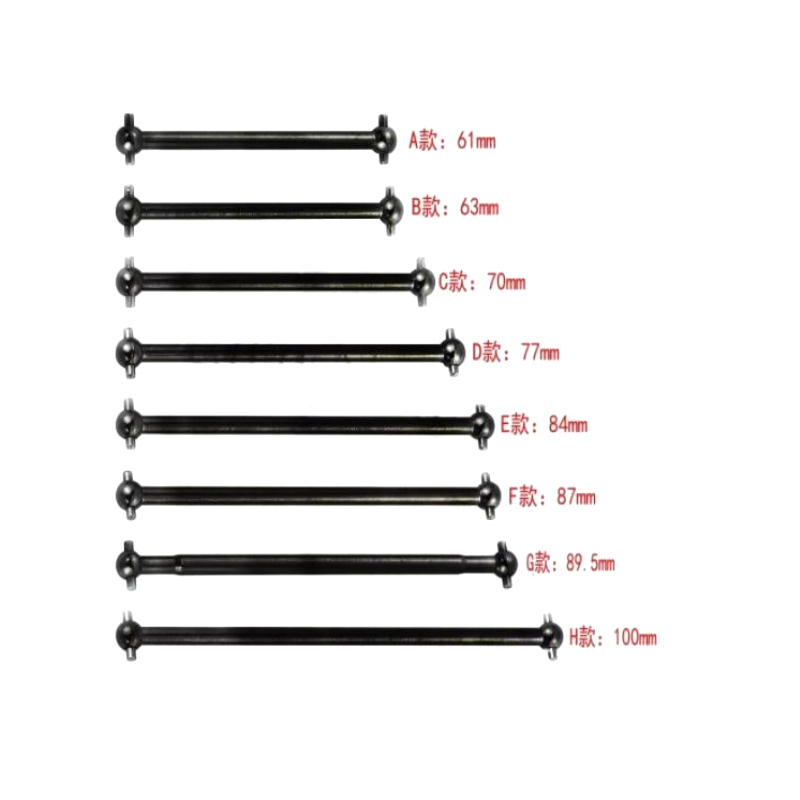CVD Dog bone shaft 100mm (1st)