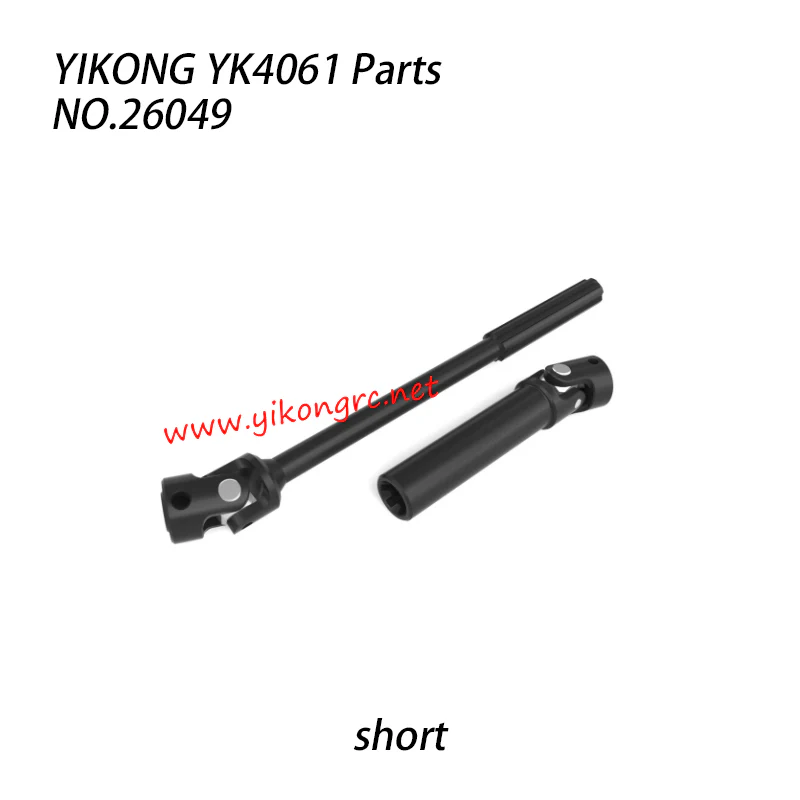 YIKONG YK4061 Parts Longitudinal universal joint shaft - short 26049